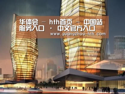 展示三