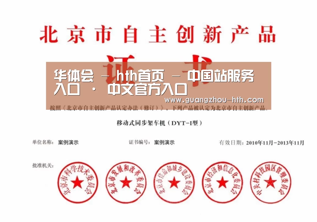 荣誉证书三